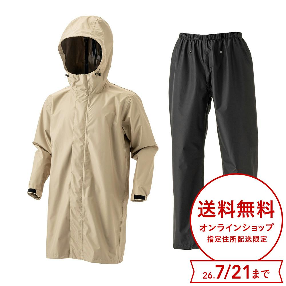 リュックを雨から守れるレインスーツ L ベージュ | 作業着・作業服