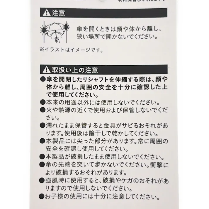 折りたたみ傘 ブラック 60cm