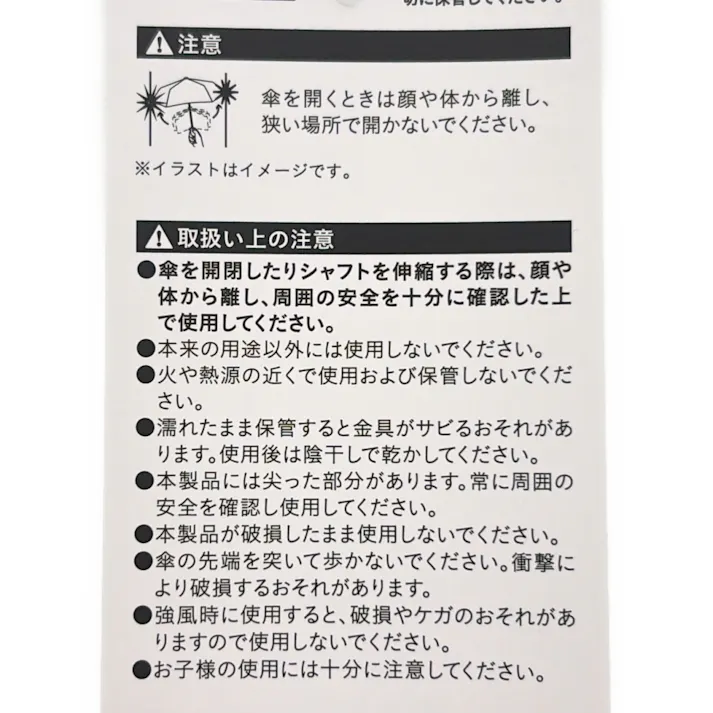 折りたたみ傘 ブラック 60cm