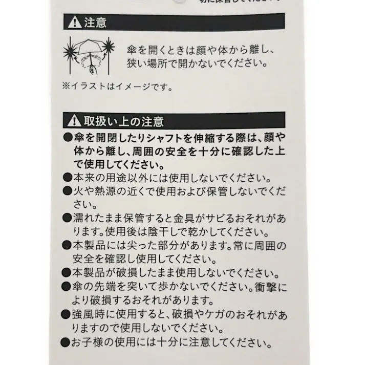 畳みやすい折りたたみ傘 カーキ 70cm