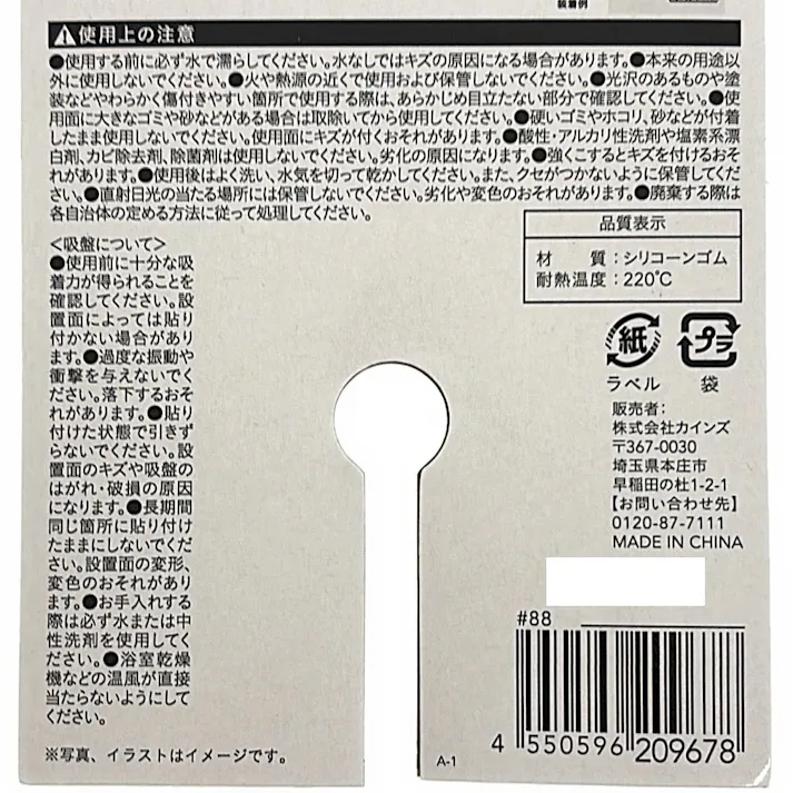 浮かせて収納 貼り付く水切り付き 洗面洗いブラシ