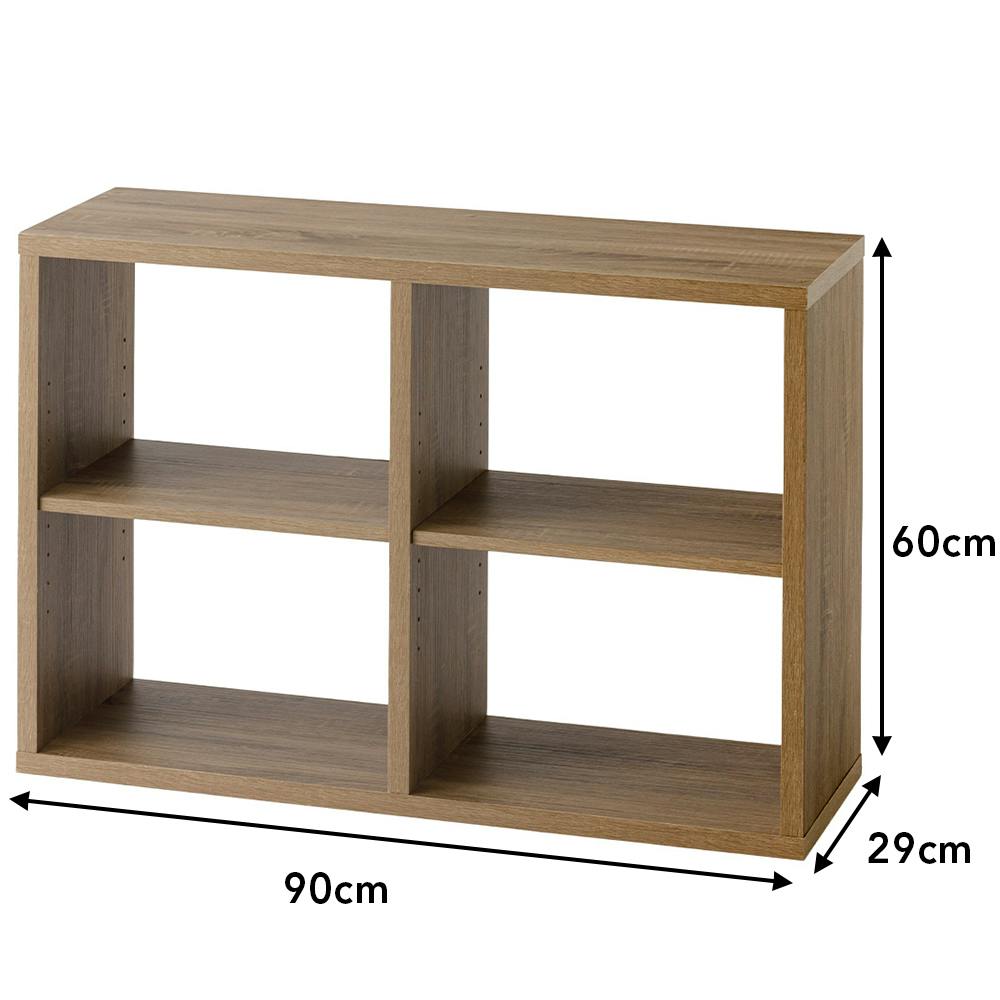 縦横使用できるオープンラック ナチュラルエルム SH47 幅90cm 奥行29cm