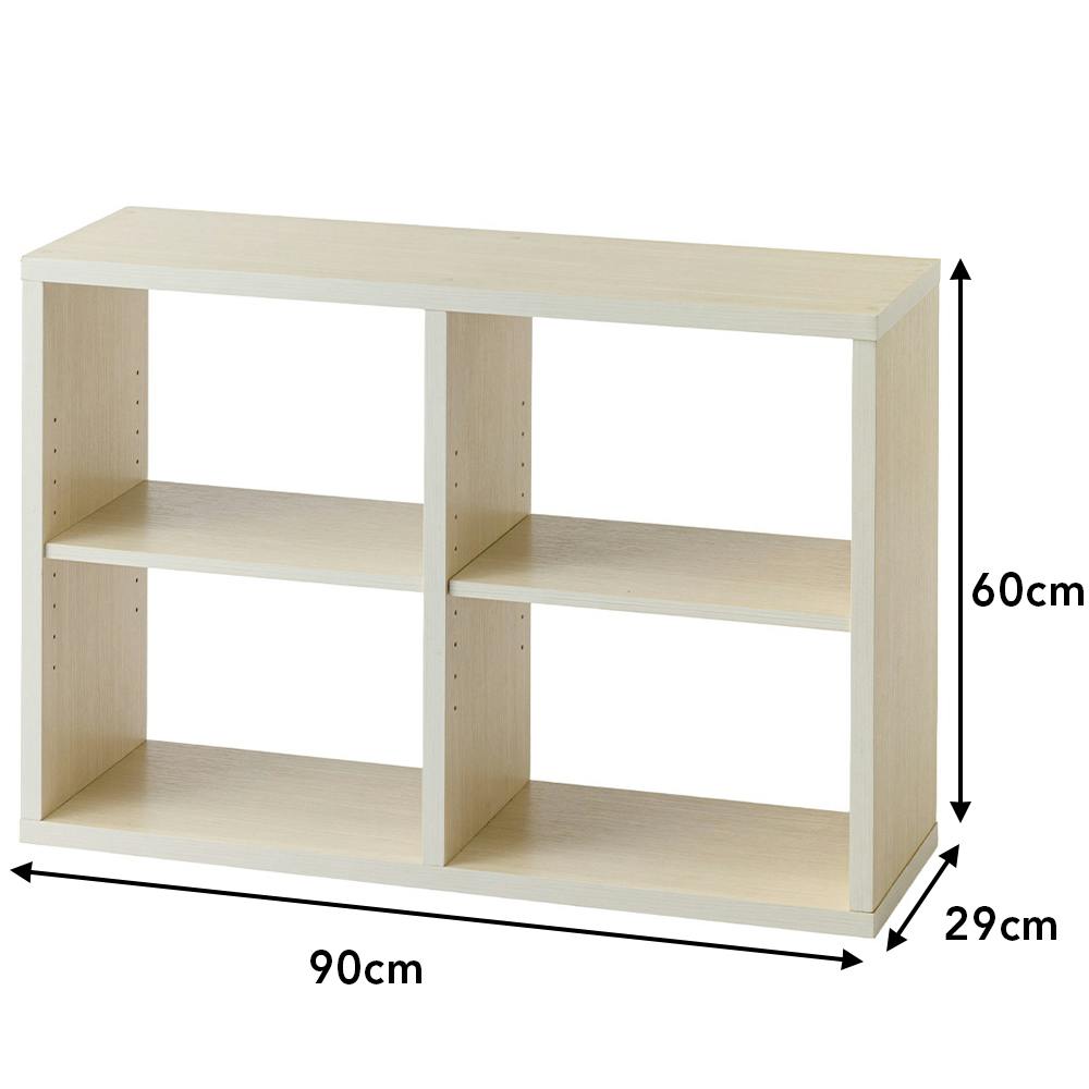 縦横使用できるオープンラック ホワイト SH48 幅90cm 奥行29cm 高さ60cm