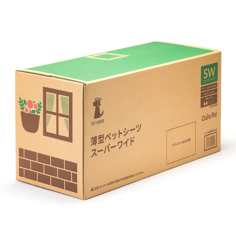 薄型ペットシーツ スーパーワイドサイズ 春デザインケース