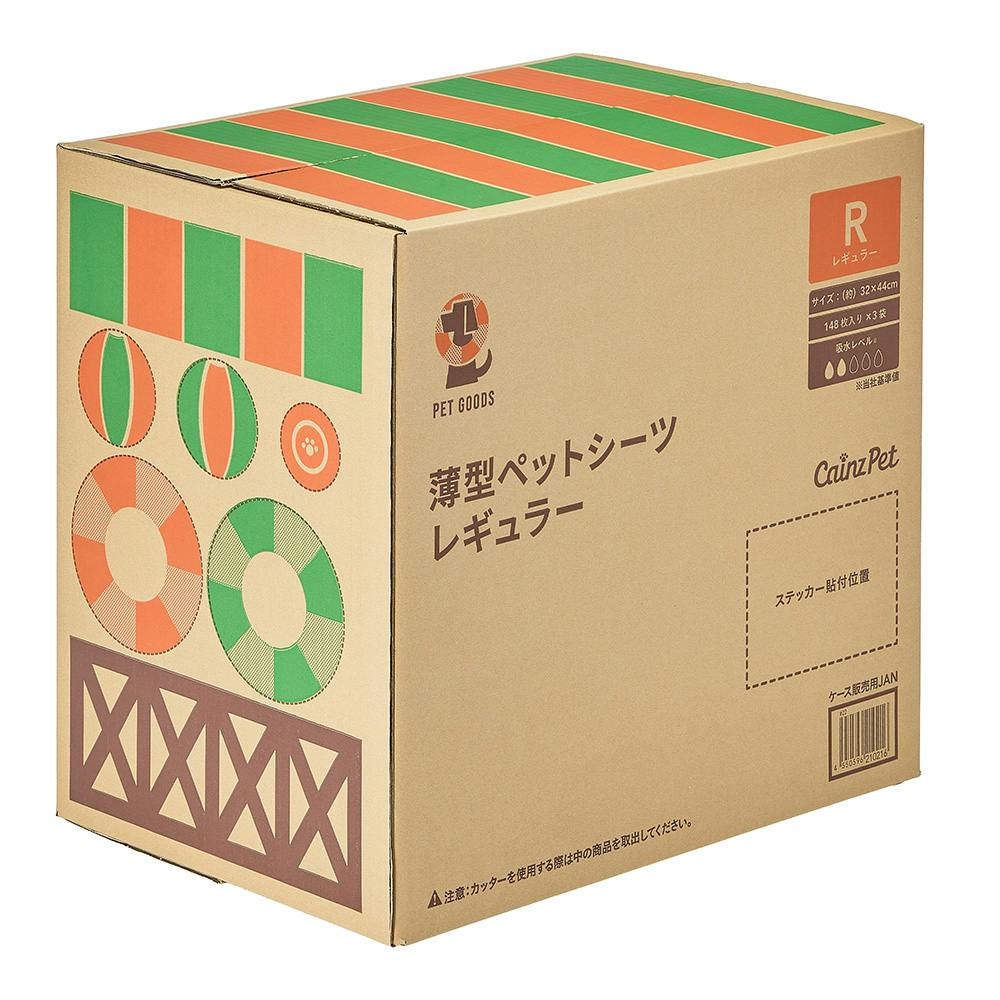 薄型ペットシーツ レギュラーサイズ 夏デザインケース