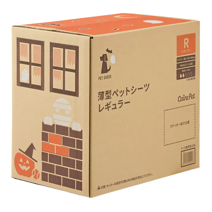 薄型ペットシーツ レギュラーサイズ 秋デザインケース