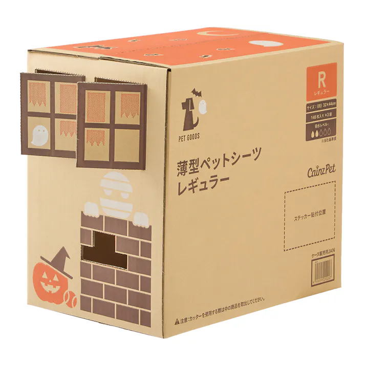 薄型ペットシーツ レギュラーサイズ 秋デザインケース