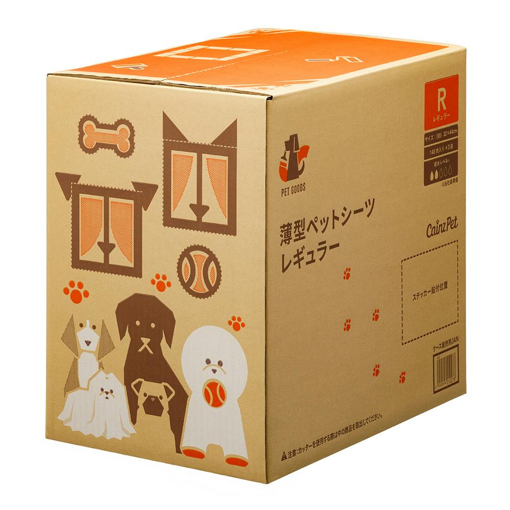薄型ペットシーツ レギュラーサイズ わん祭りデザインケース