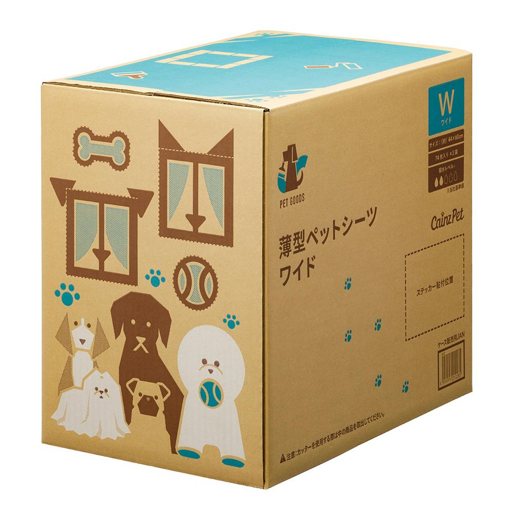 薄型ペットシーツ ワイドサイズ わん祭りデザインケース