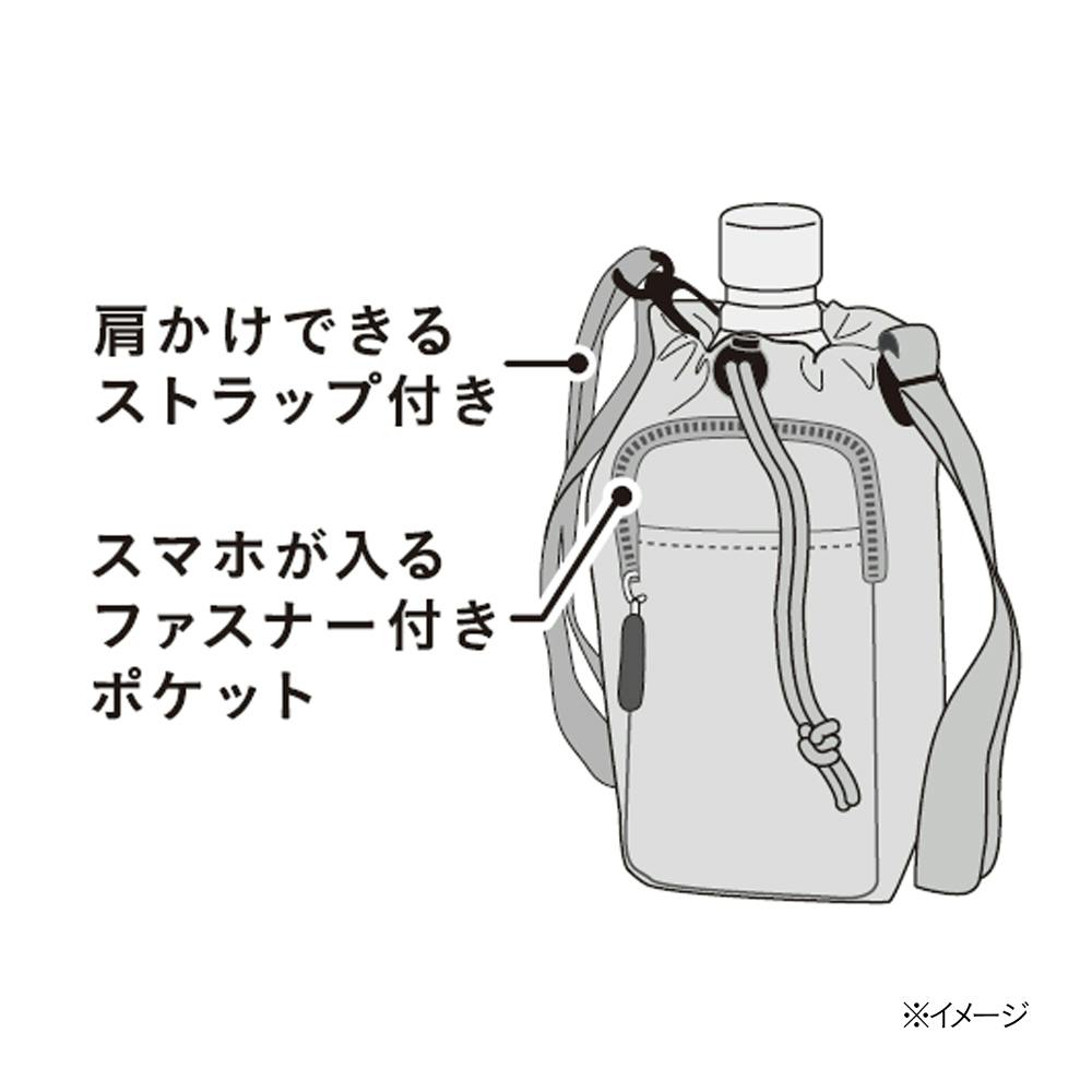 スマホが入るボトルカバー ミントグリーン 幅14.5cm 高さ21.5cm | 弁当