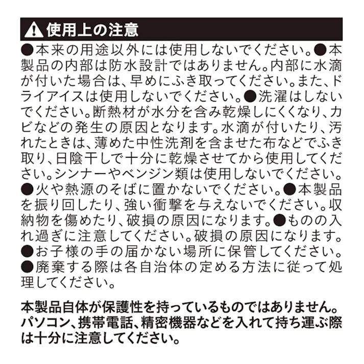 スマホが入るボトルカバー ライトグレー 幅14.5cm 高さ21.5cm