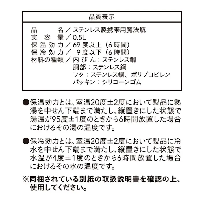 アウトドアボトル ベージュ 1000ml