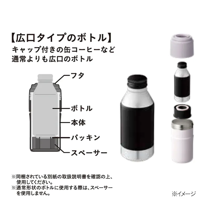 保冷保温ボトルホルダー ラベンダー