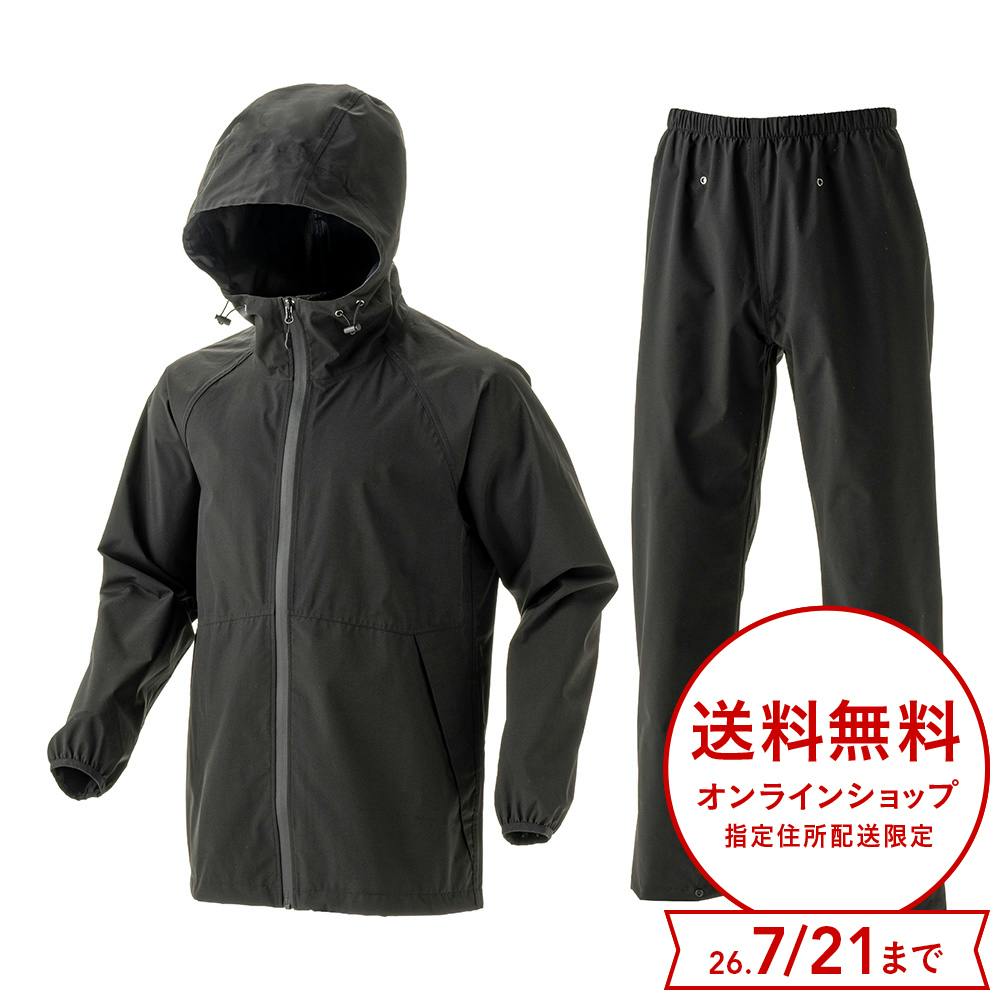 ムレにくいストレッチレインスーツ LL ブラック | 作業着・作業服