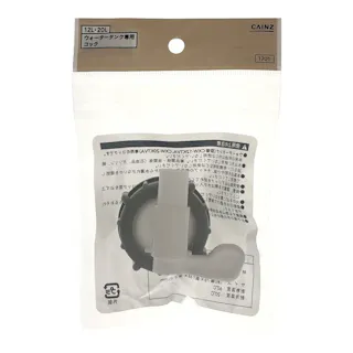 カインズ ウォータータンク専用コック グレー