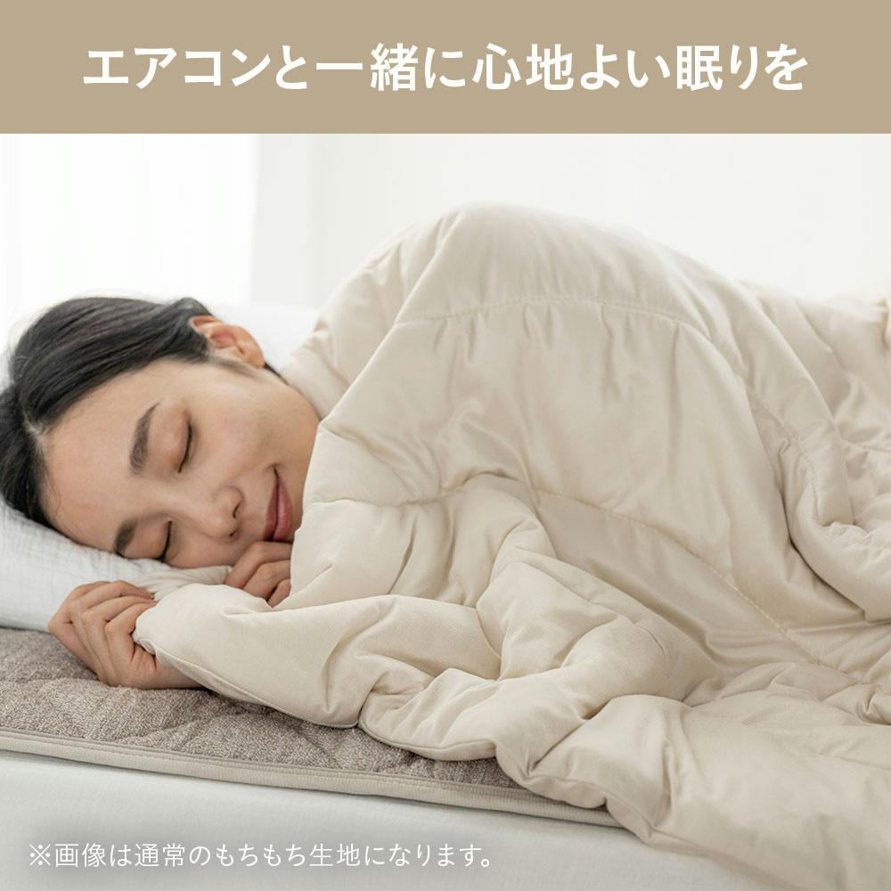 洗えるパイル肌ふとん ボリューム＋ ベージュ シングル 幅135cm 奥行