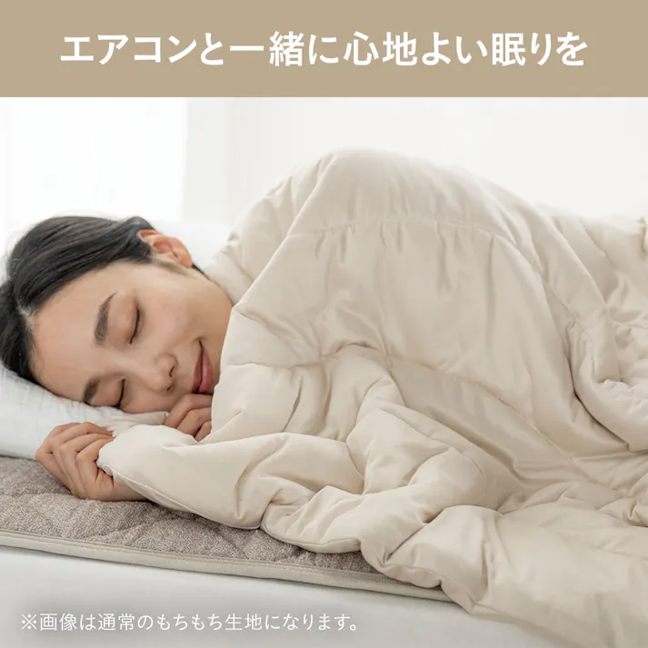洗えるパイル肌ふとん ボリューム+ ベージュ シングル 幅135cm 奥行185cm