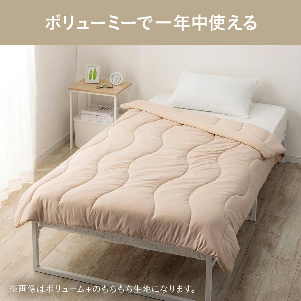 洗えるガーゼ肌ふとん ボリューム＋ グレー シングル 幅135cm 奥行
