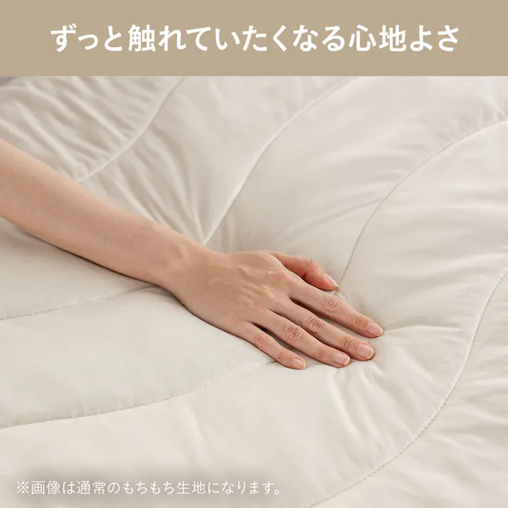 洗えるガーゼ肌ふとん ボリューム+ グレー シングル 幅135cm 奥行185cm