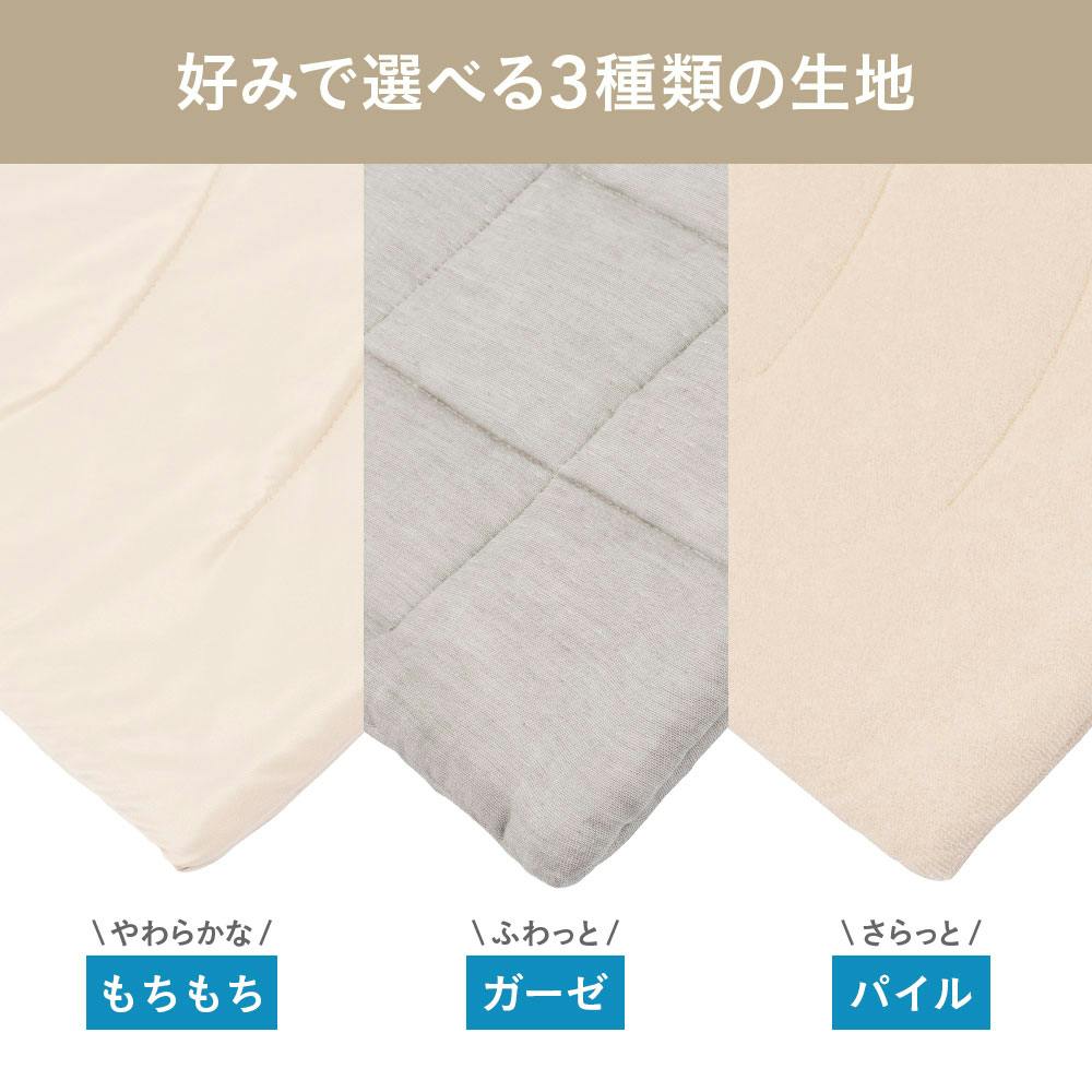 専用♥みかん♥超もちふわ❤ニット×雲のガーゼ⭐シングルお布団⭐テディプー 洗えるもちもち肌ふとん ボリューム＋ ベージュ シングル 幅135cm 奥行