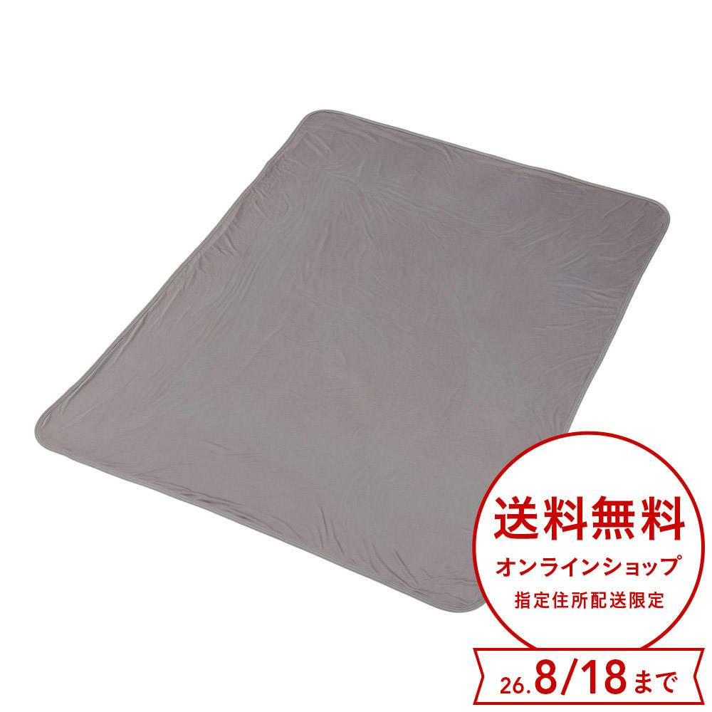なめらかふわとろケット グレー 幅140cm 奥行180cm
