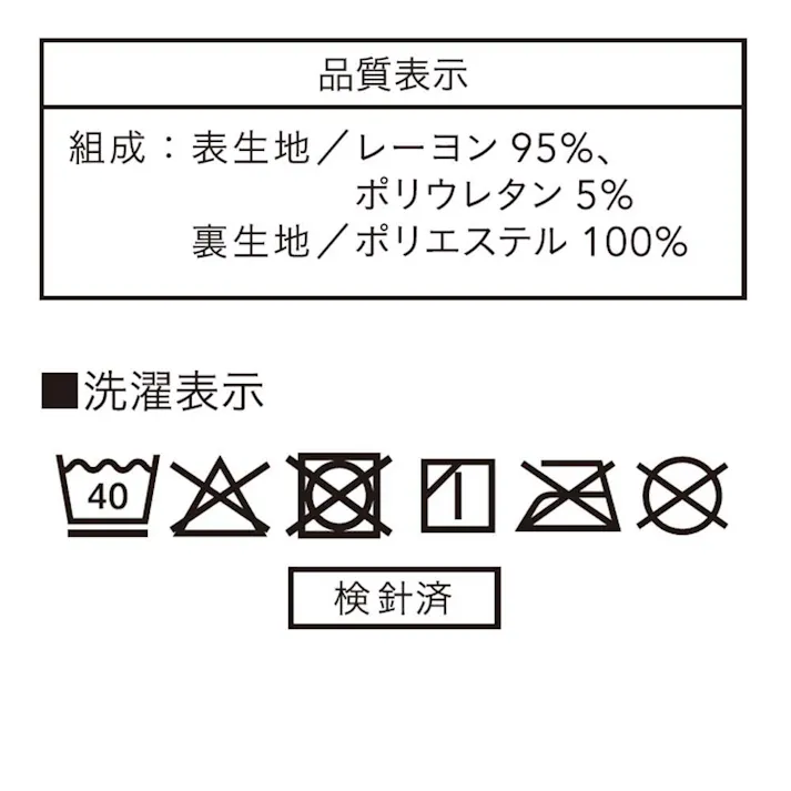 なめらかふわとろケット グレー 幅140cm 奥行180cm