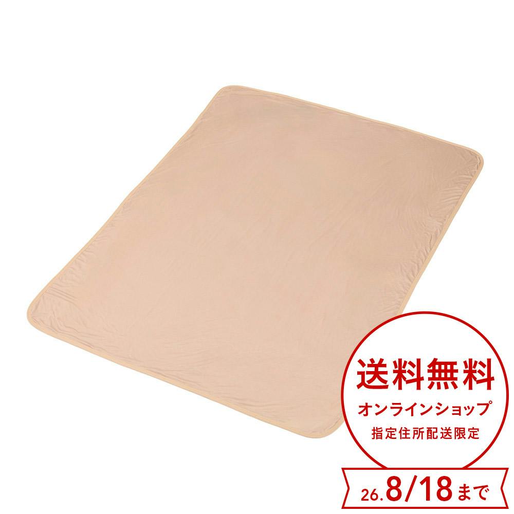 なめらかふわとろケット ベージュ 幅140cm 奥行180cm