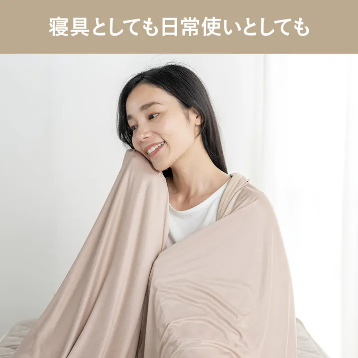 なめらかふわとろケット ベージュ 幅140cm 奥行180cm