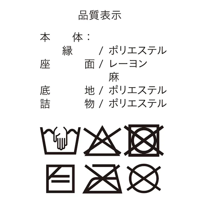 ごろ寝マット ジャンボ Bambooワッフルストライプ