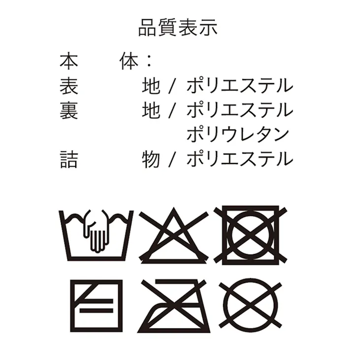ひんやりあごのせまくら グリーン