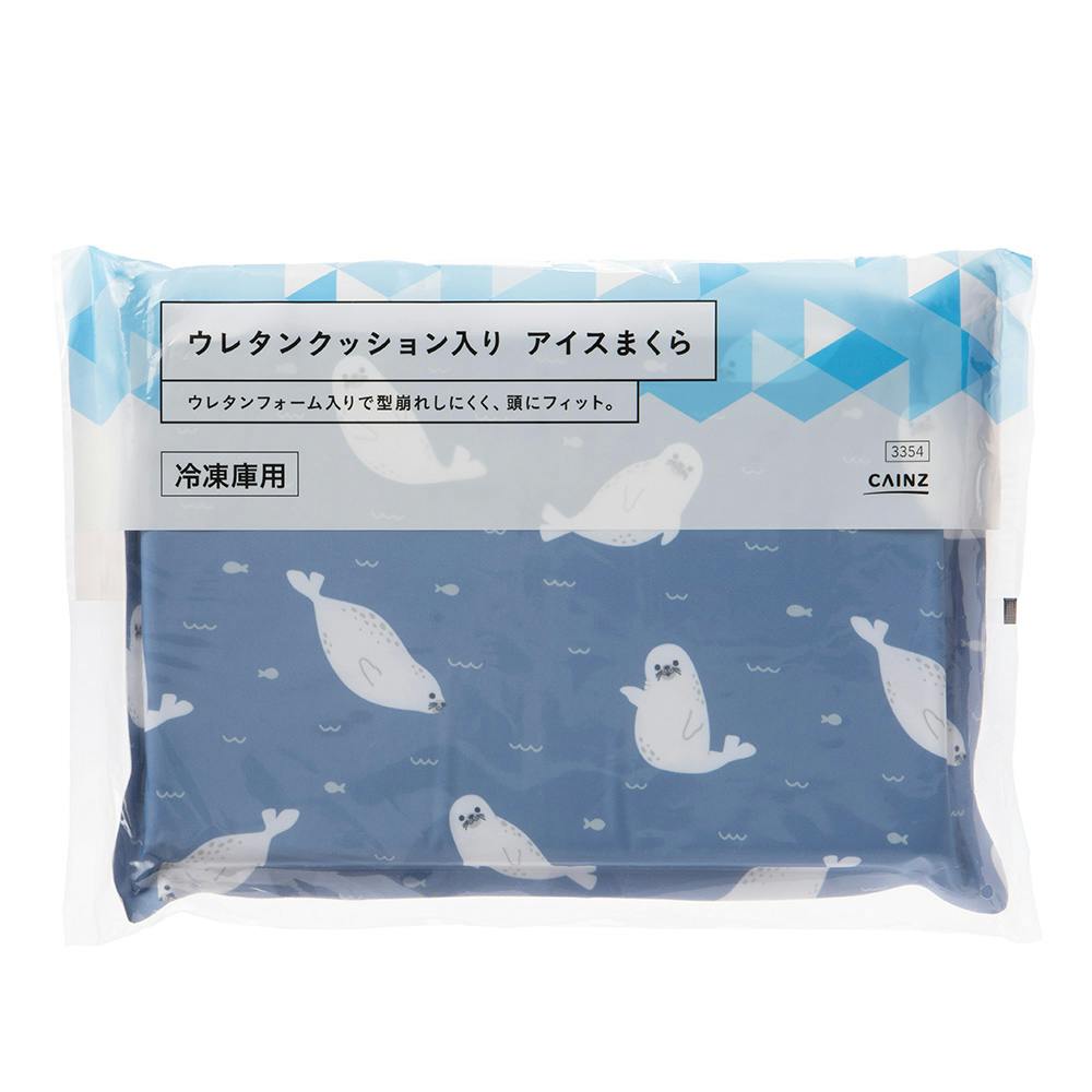 ウレタンクッション入り アイスまくら アザラシ＆ペンギン