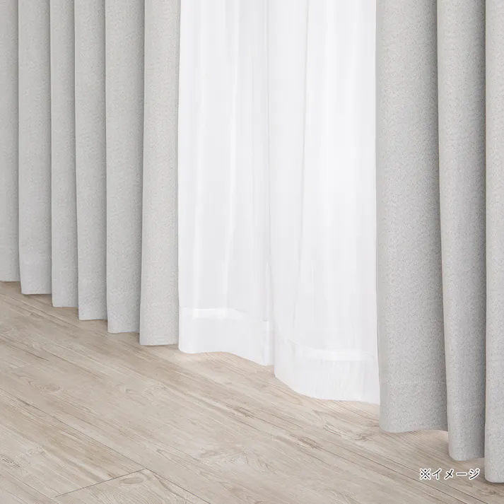 遮光4枚セットカーテン アイボリー 幅100cm 丈178cm