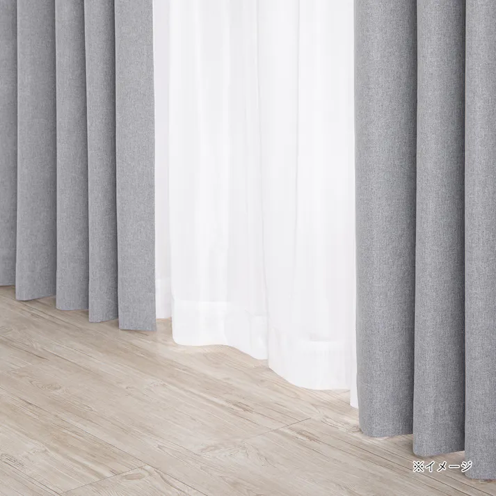 遮光4枚セットカーテン グレー 幅100cm 丈200cm