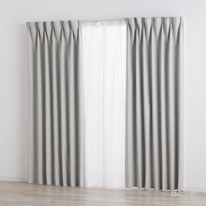 遮光4枚セットカーテン アイボリー 幅150cm 丈210cm