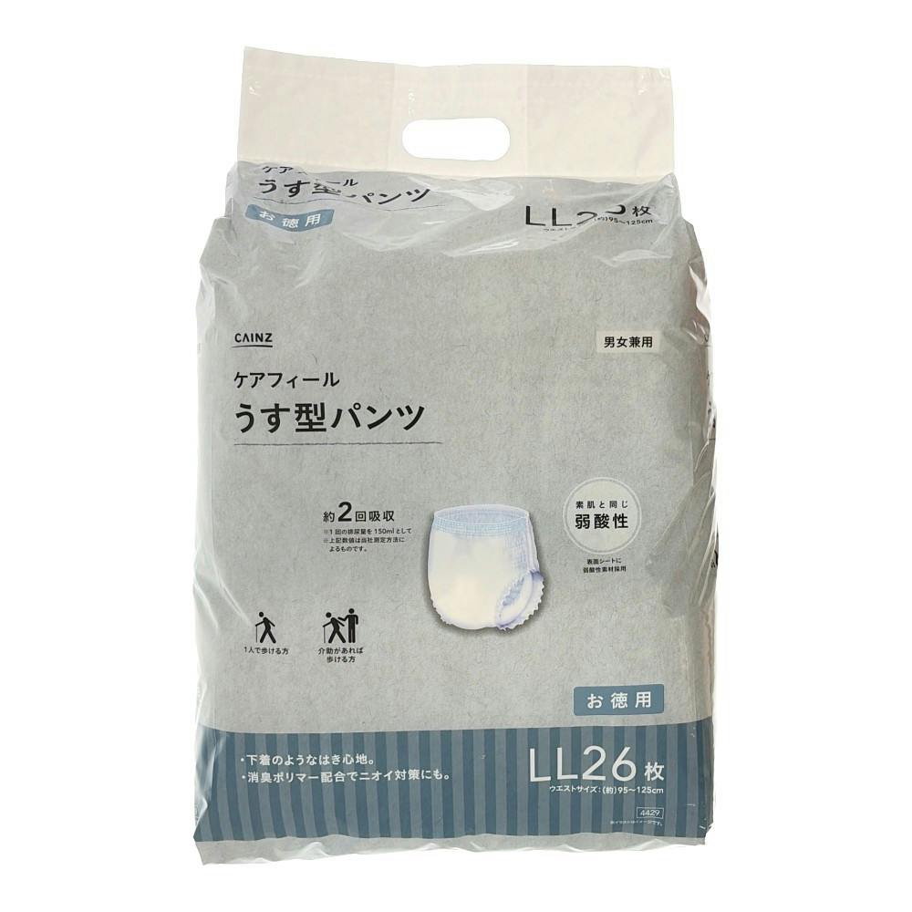 ケアフィール うす型パンツ LL お徳用 26枚 医療費控除対象商品 | 大人