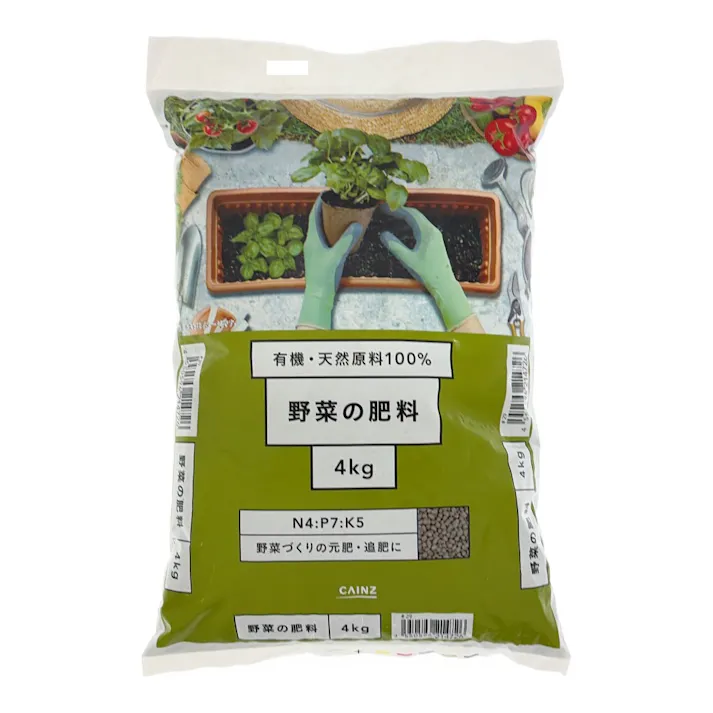 有機・天然原料100%野菜の肥料 4kg