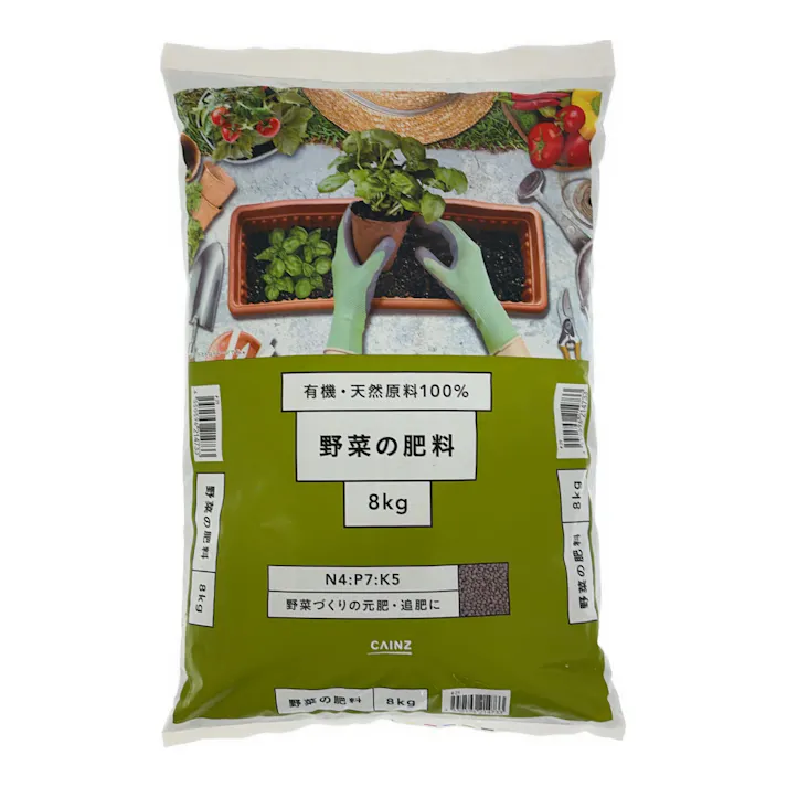 有機・天然原料100%野菜の肥料 8kg