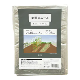 菜園ビニール 幅135cm 長さ5m