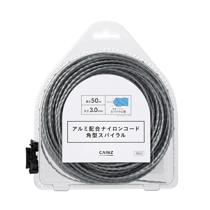 アルミ配合ナイロンコード 角型スパイラル 長さ50m 太さ3.0mm