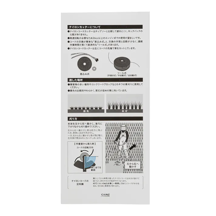 アルミ配合差込みナイロンコード 角型スパイラル 長さ20cm 太さ3.0mm 50本入