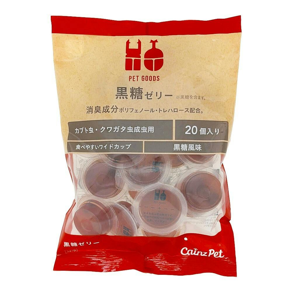 昆虫用 消臭黒糖ゼリー 20個入