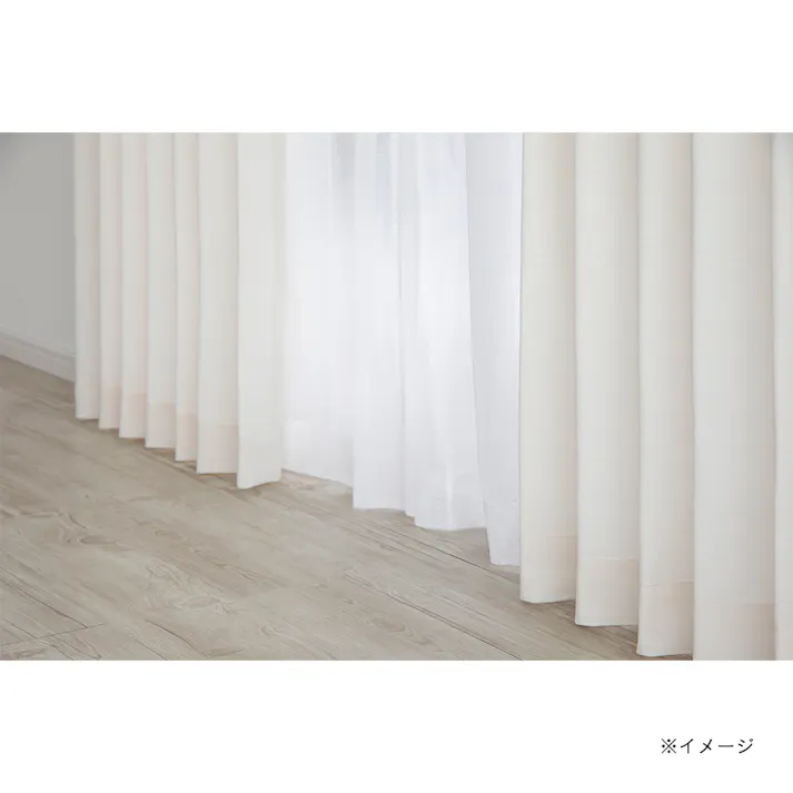 花粉キャッチ4枚セットカーテン アイボリー 幅100cm 丈135cm