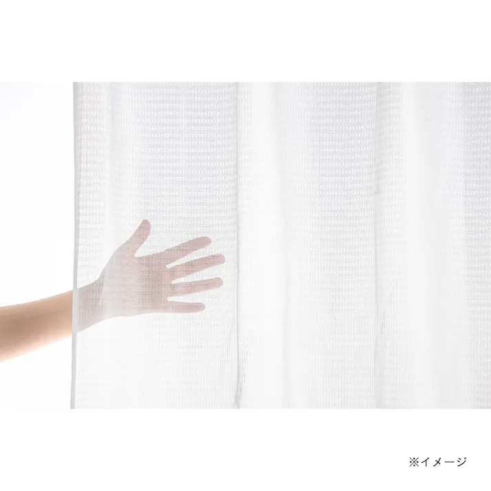 花粉キャッチ4枚セットカーテン アイボリー 幅100cm 丈135cm