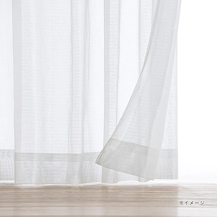 花粉キャッチ4枚セットカーテン グリーン 幅100cm 丈200cm