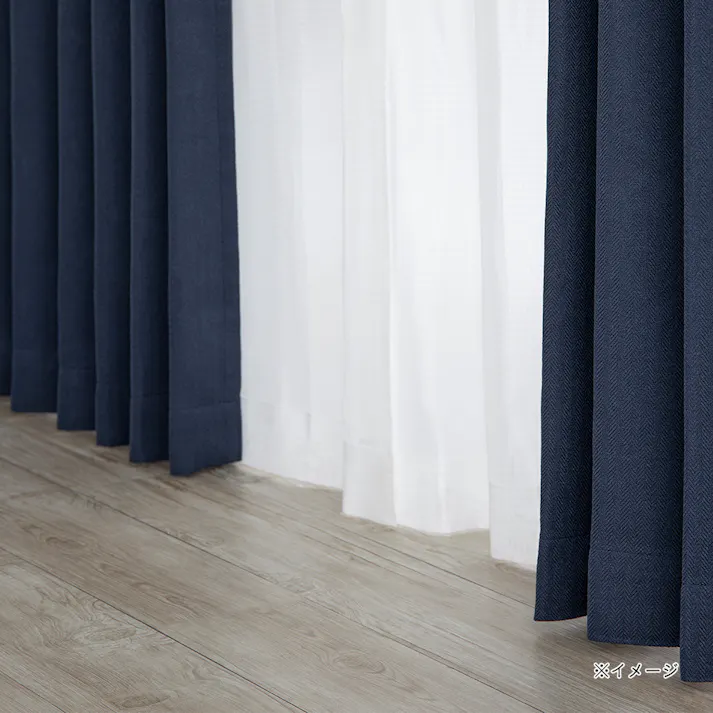花粉・遮光4枚セットカーテン ネイビー 幅100cm 丈178cm
