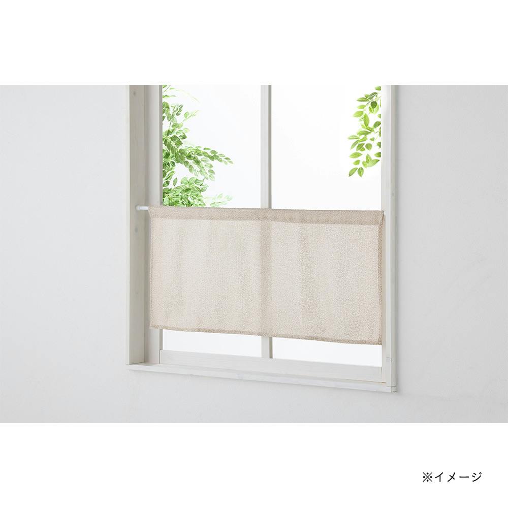 ナチュラルコットン♪カフェカーテン　長い　幅広 ナチュラルコットン♪リボン付きカフェカーテン ワイド 幅広 150cm