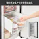【送料無料】すき間に置けて取り出しやすい 引き出し式スリムフリーザー 84L ブラック CZ-YSF84-BK【別送品】