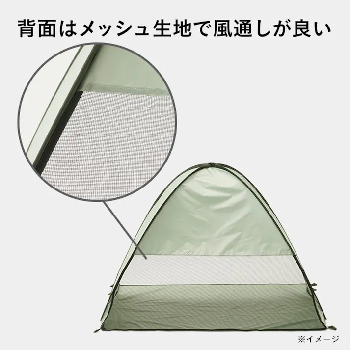 カインズ ポップアップテント 140cm グリーン