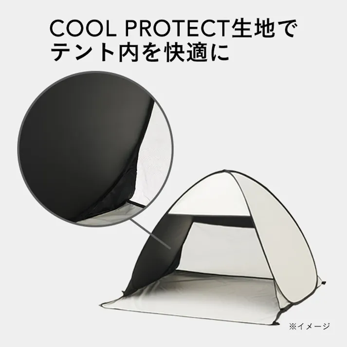 カインズ 涼しく感じるポップアップテント COOL PROTECT 140cm ホワイト