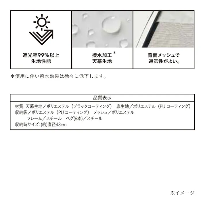 カインズ 涼しく感じるポップアップテント COOL PROTECT 140cm ホワイト